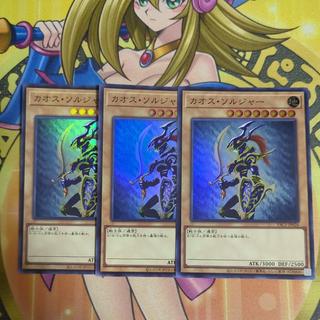 Black Luster Soldier Super YAC1-JP026 3枚