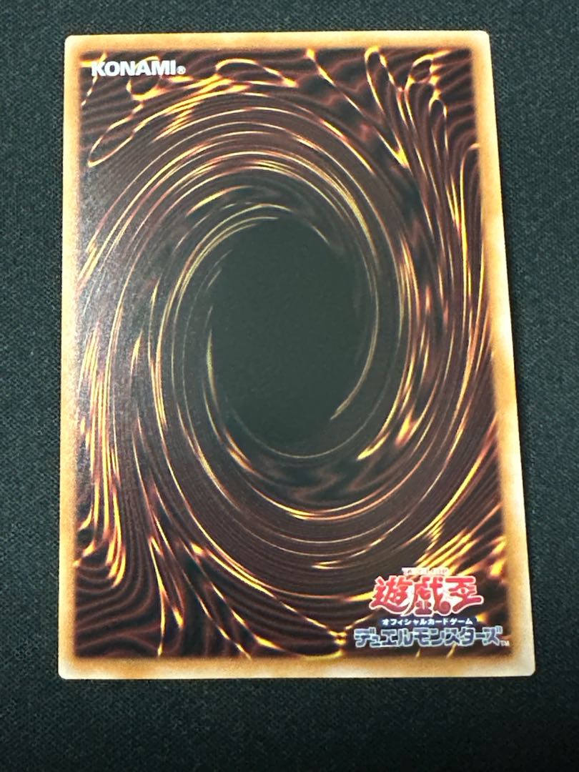 遊戯王 雷撃壊獣サンダー・ザ・キング プリズマティックシークレットレア プリシク 1枚　LOCR-JP029 1枚