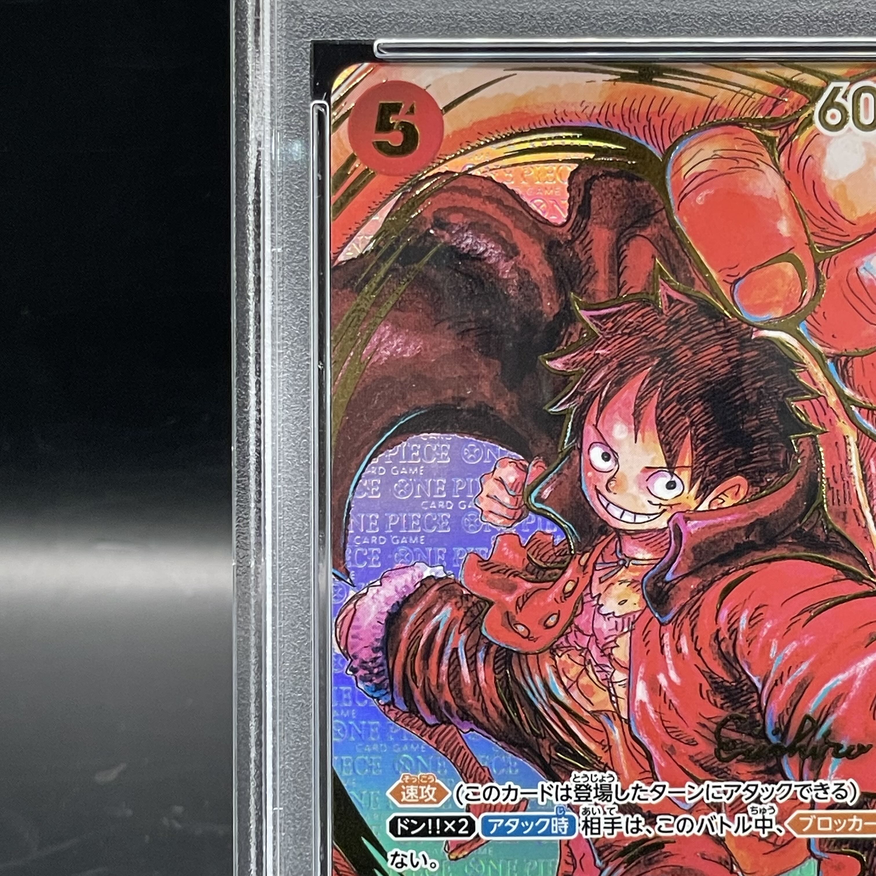 PSA10】モンキー・D・ルフィ(パラレル)(サイン入り) P-SR ST01-012の