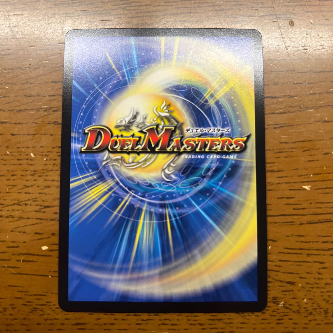 End Fire Dragon Emperor Borshak Hyper Dragon (Secret Rare Spec) SE (Secret)1/(Secret)21 1枚