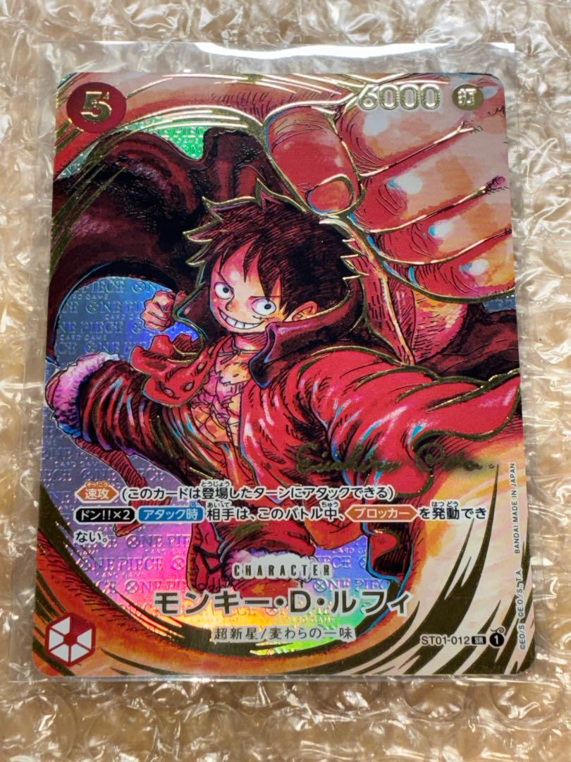 special price Monkey D. Luffy (Parallel) (Signed) P-SR ST01-012 1枚