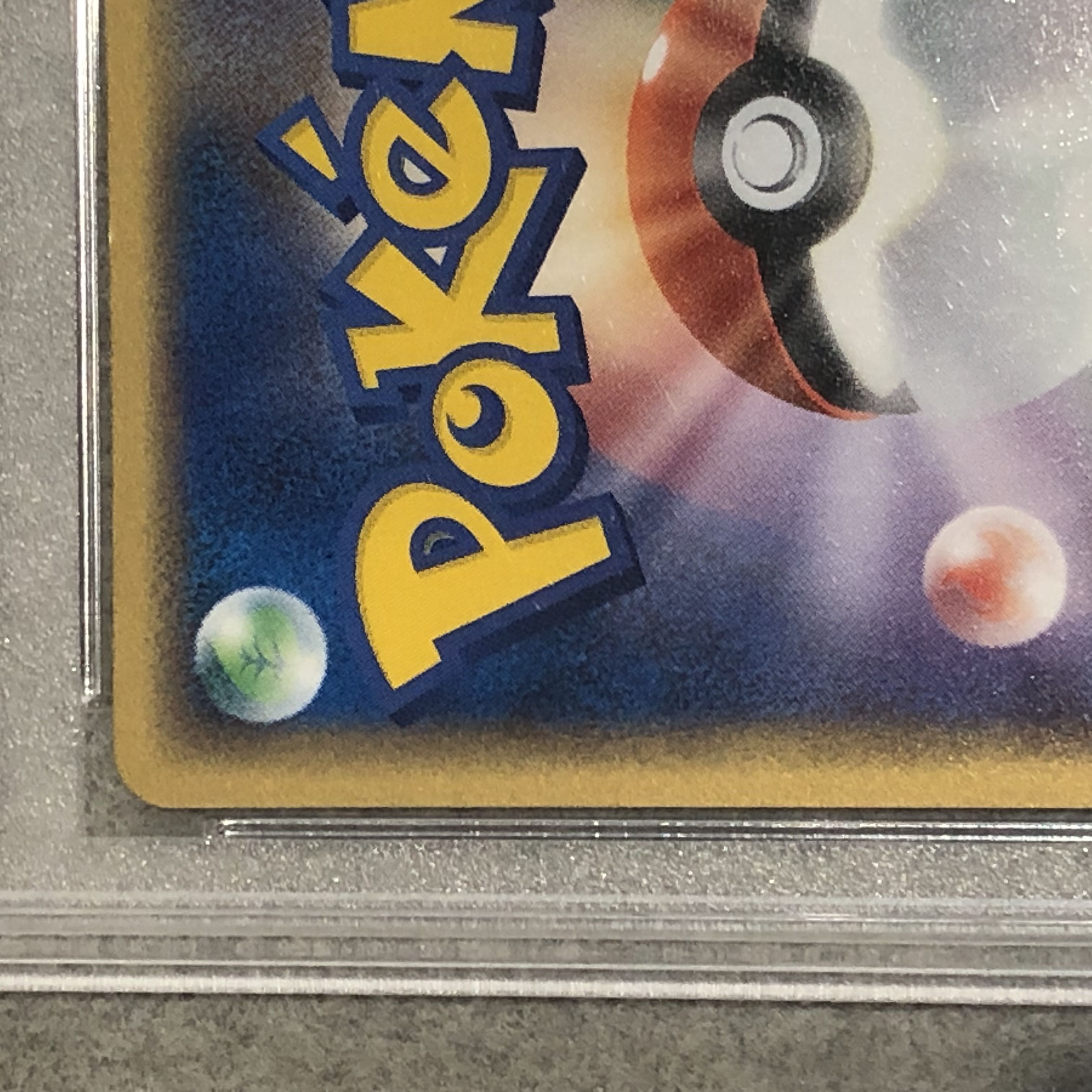 【PSA9】ギャラドス δ-デルタ種 ☆(スター) 1ED ☆ 008/052 1枚