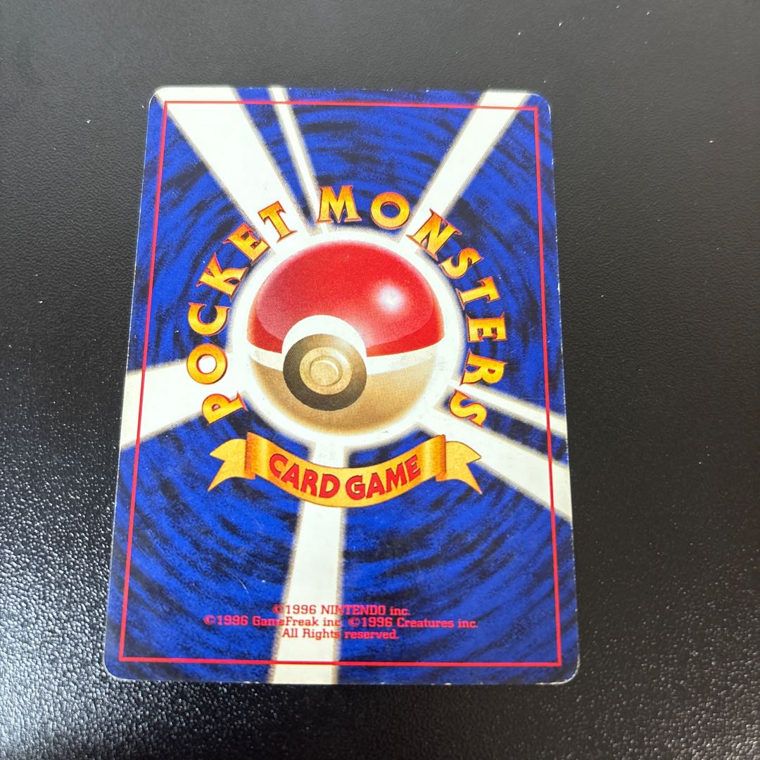 Machop Old Back Quick Starter 1枚