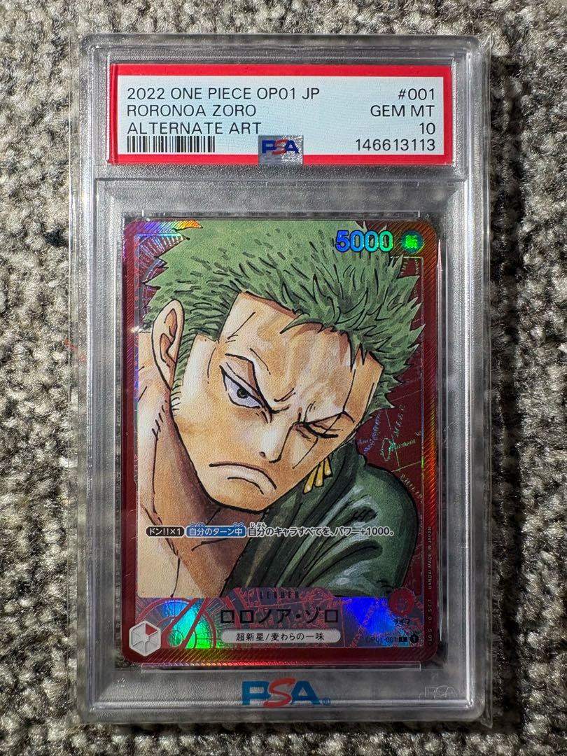 【PSA10】ロロノア・ゾロ(パラレル) L OP01-001 1枚