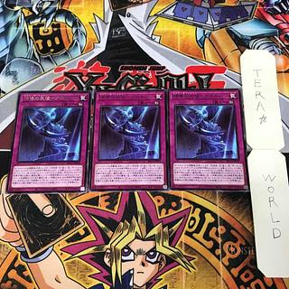 碑像の天使-アズルーン 4 レア 3枚セット てら