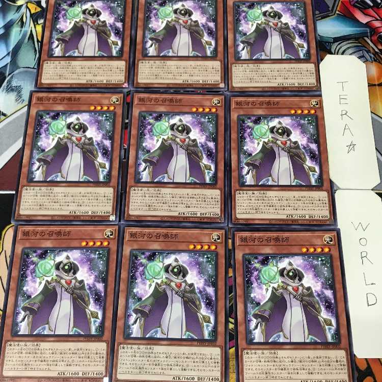 1 Normal Parallel, Trap, Set of 9, Tera. 9枚
