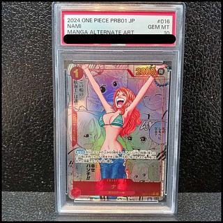 [PSA10] Nami (Parallel) (Super Parallel) (Comic Parallel, Comic Parallel, Cartoon Background) P-R OP01-016