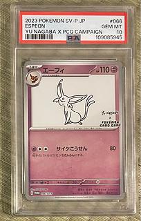エーフィ psa10」の激安通販 | magi