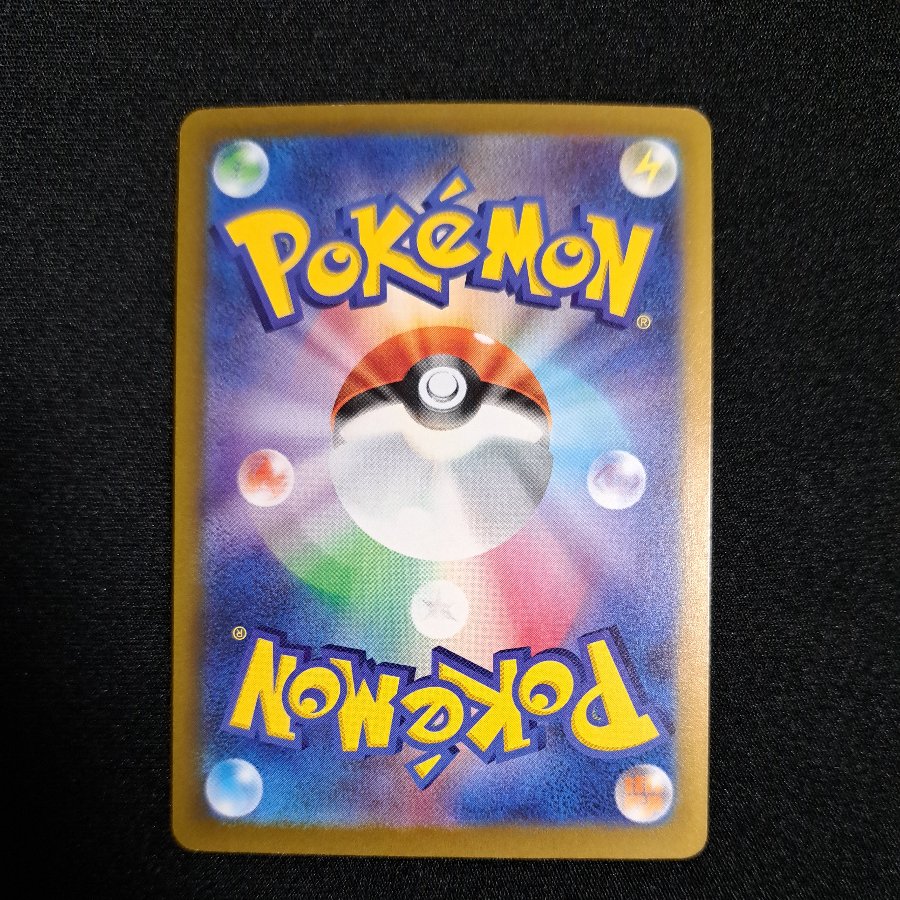 Pikachu 028/103 1枚