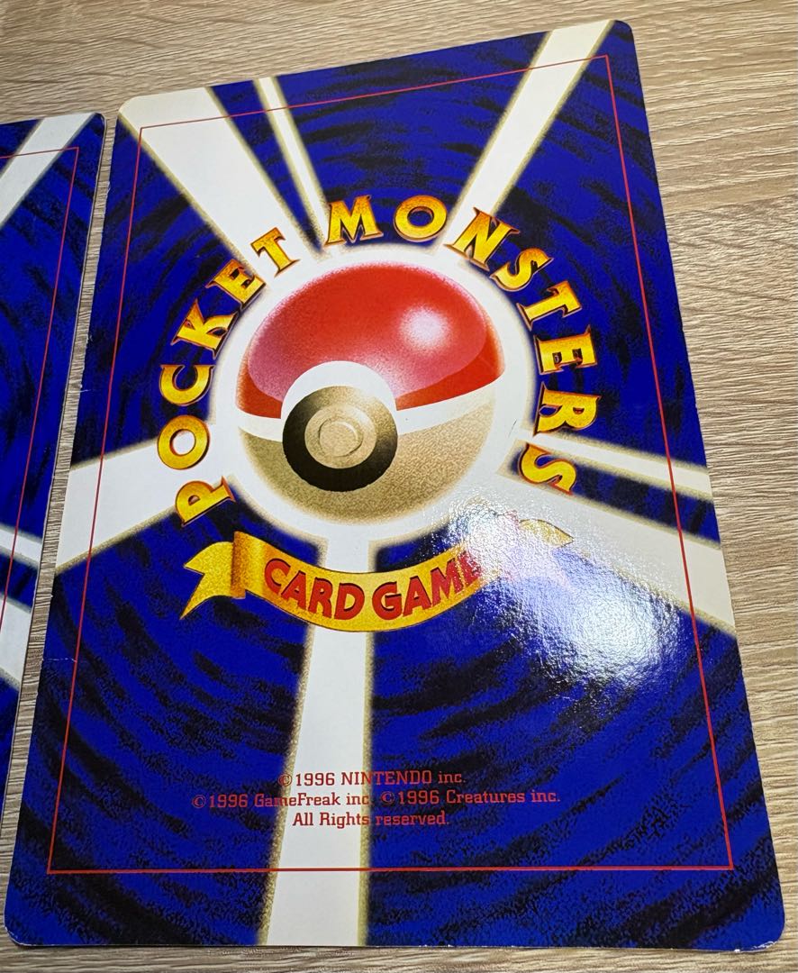 ポケモン広場＆ポケモン谷/コロコロコミック付録の旧裏スペシャルジャンボカード 2枚