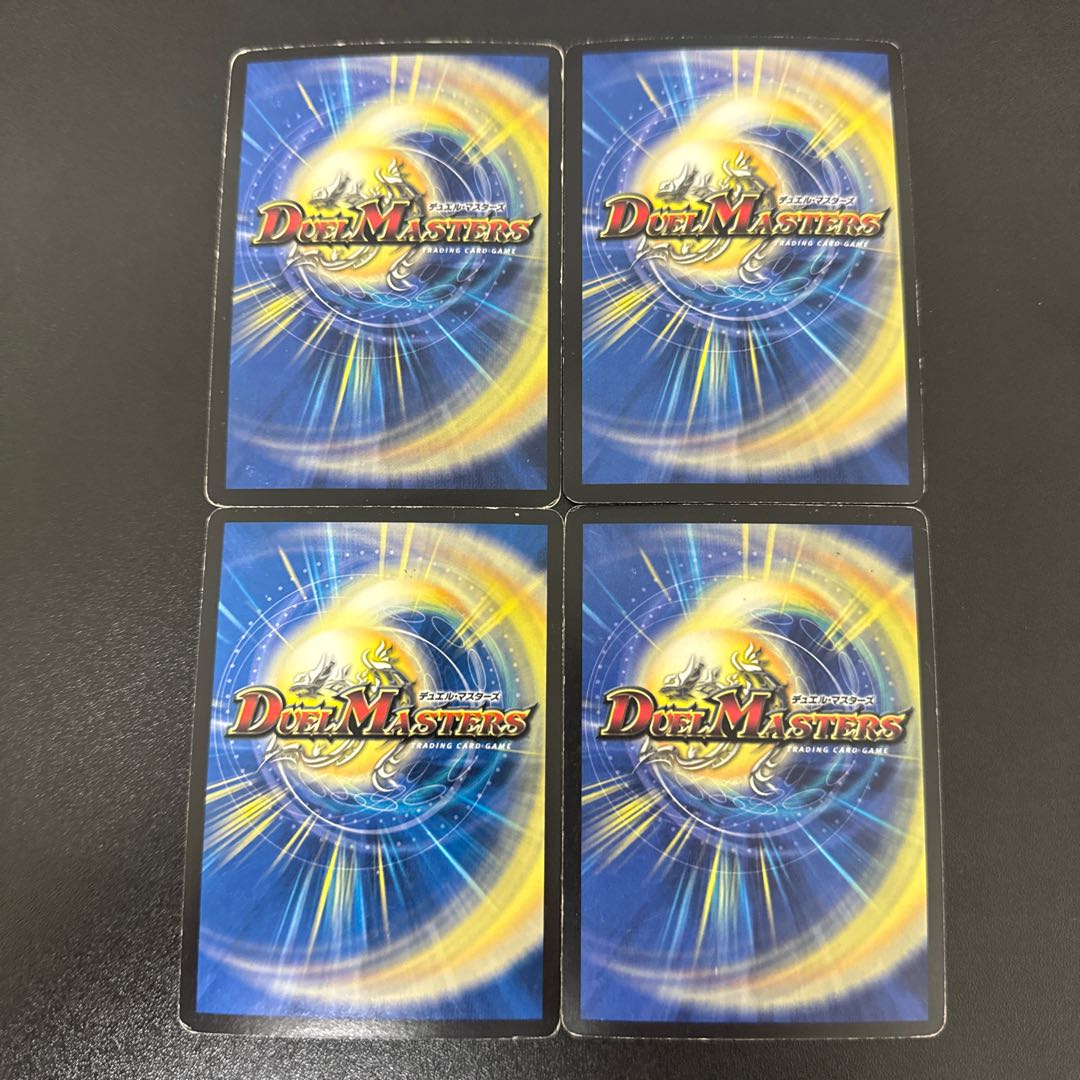 Orzechia, General Zan of the Demon's Hour SR S1/S5/Y6