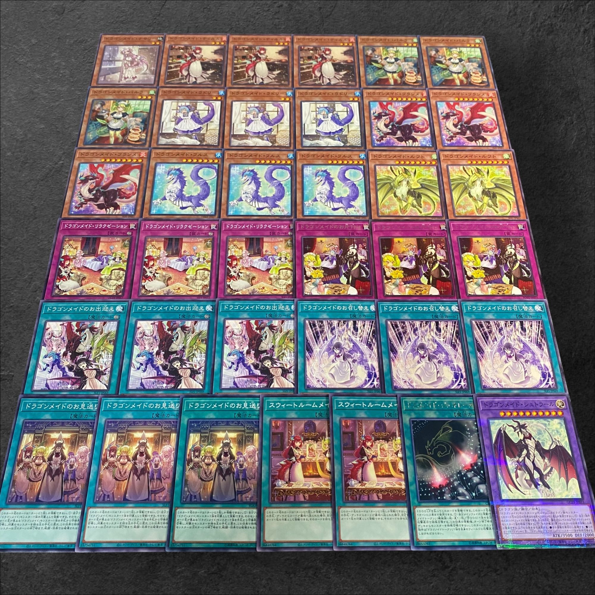 8030【遊戯王】ドラゴンメイド〈デッキパーツ〉37枚セットの通販 8030【遊戯王】ドラゴンメイド〈デッキパーツ〉37枚セットの通販