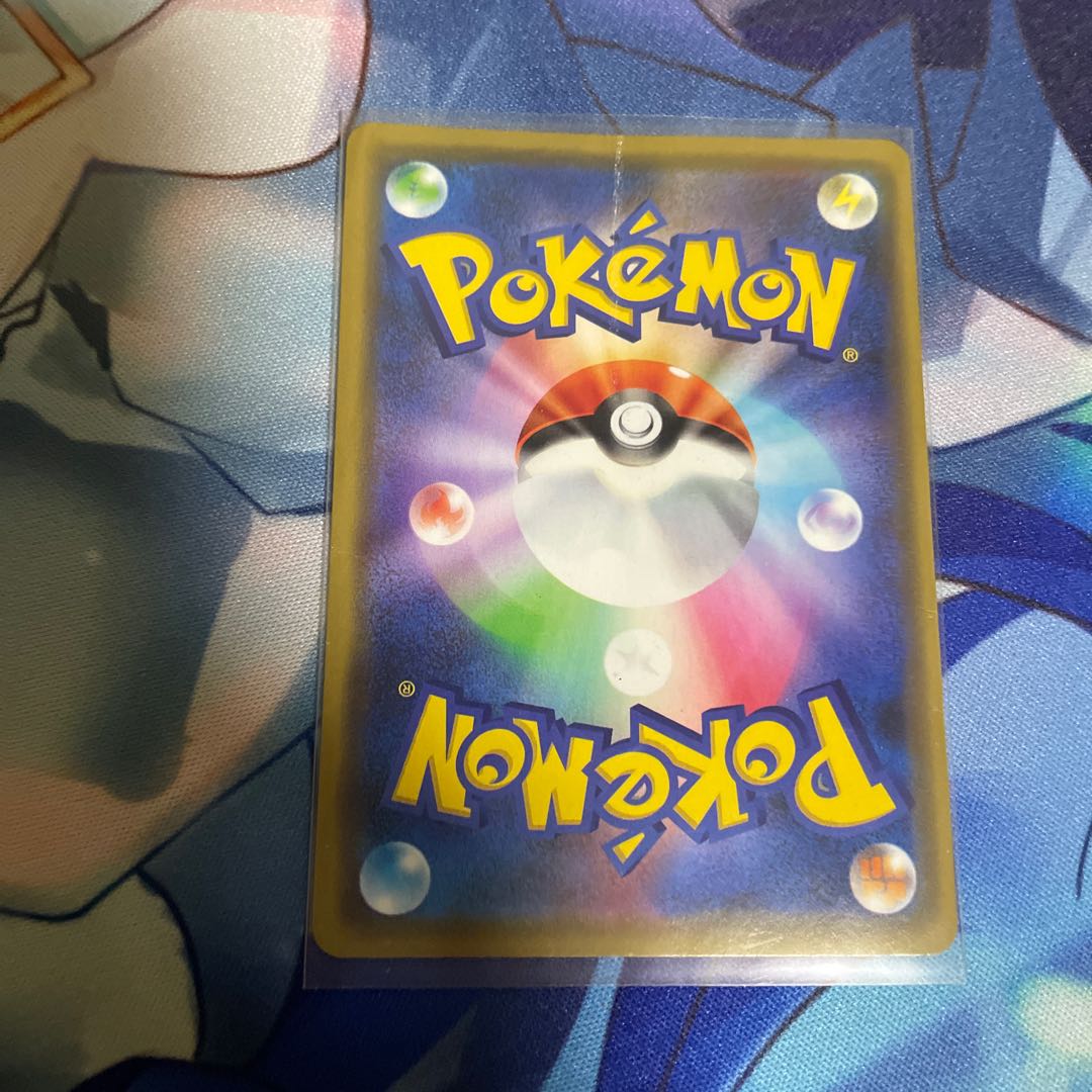 漫才ごっこ　ピカチュウ 1枚