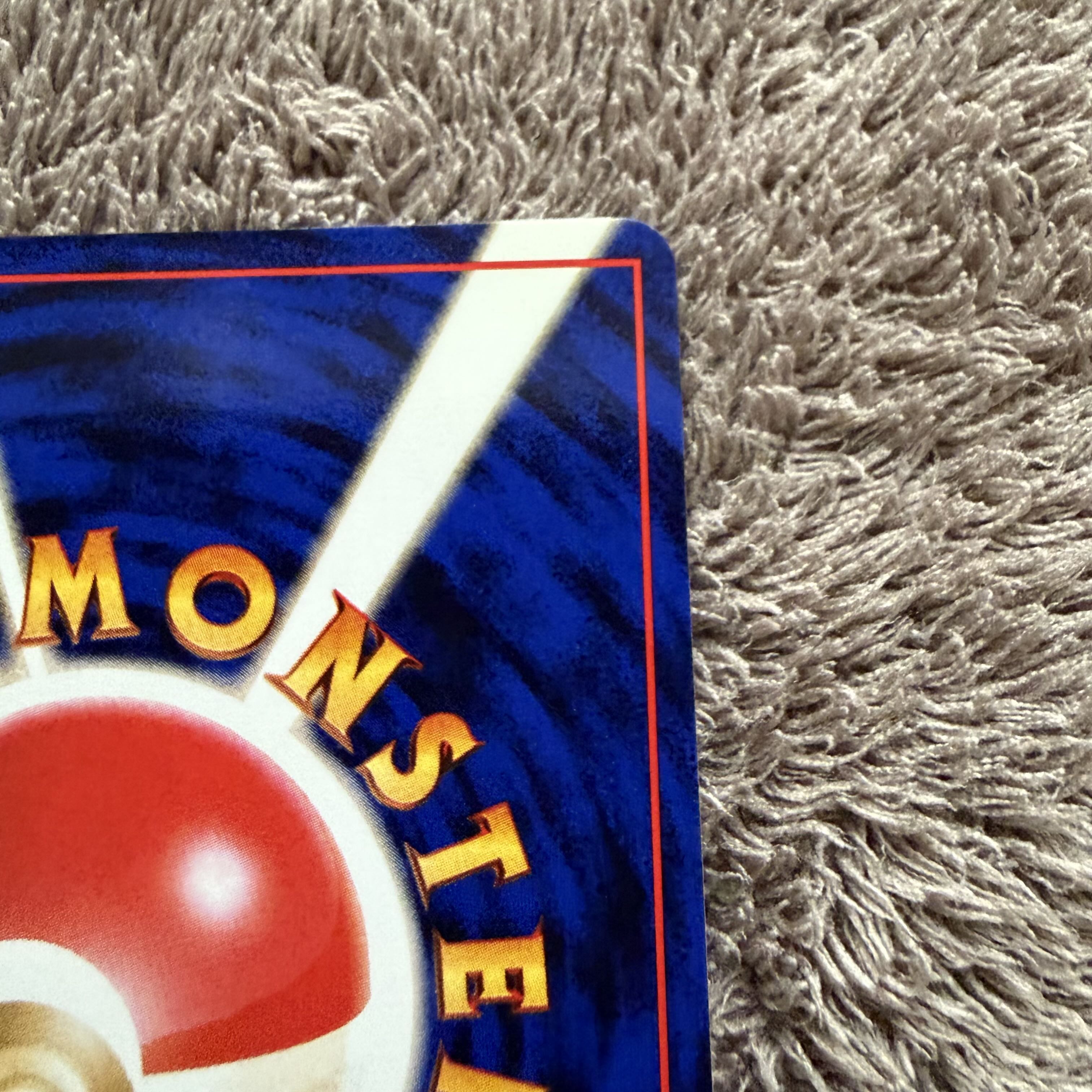 【美品】カスミのギャラドス ★ : 旧裏 [PMCG-G1 No.130](ジム拡張第1弾「リーダーズスタジアム」) 1枚