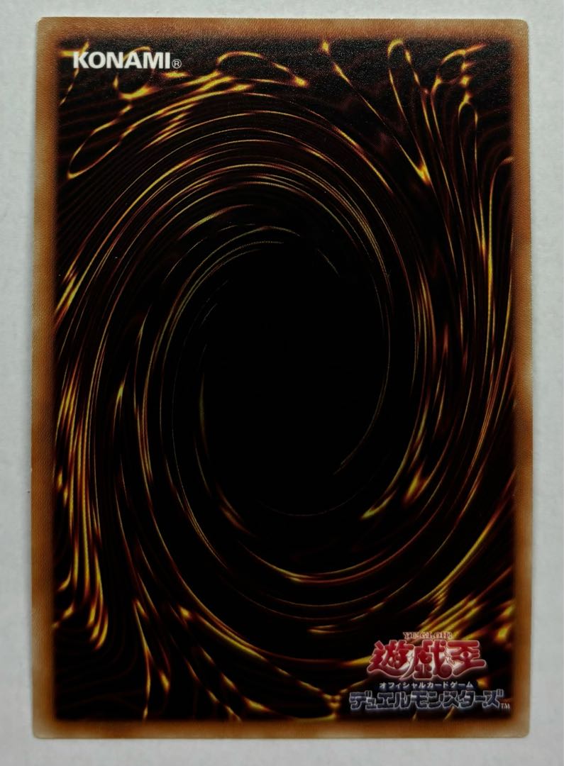 Number 100: Numeron Dragon Ultra Rare