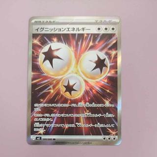 @1 @1 Ignition Energy SR 109/080 1枚