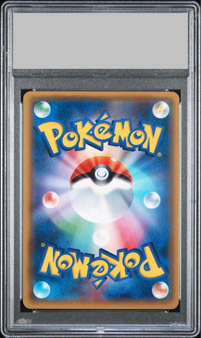 PSA10] ShayminEX (UR Specifications) 188/171