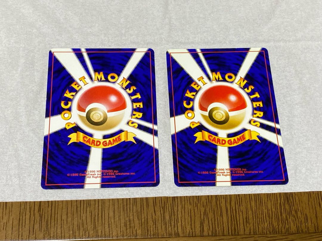 Old Back Pokémon Cards Houndour 1枚