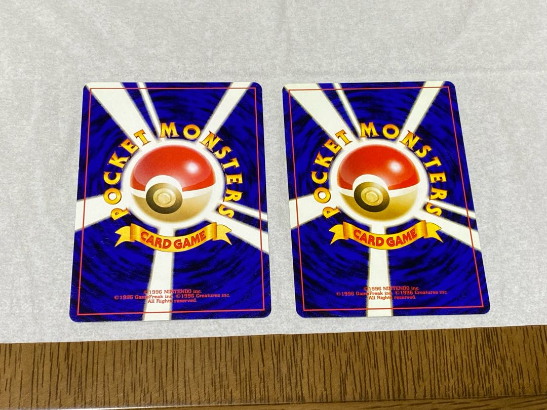 Old Back Pokémon Cards Houndour