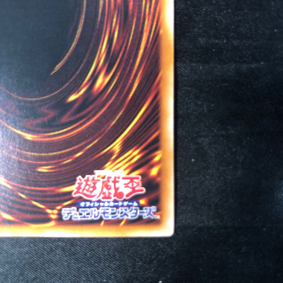 Arrive in Light Rare JP050