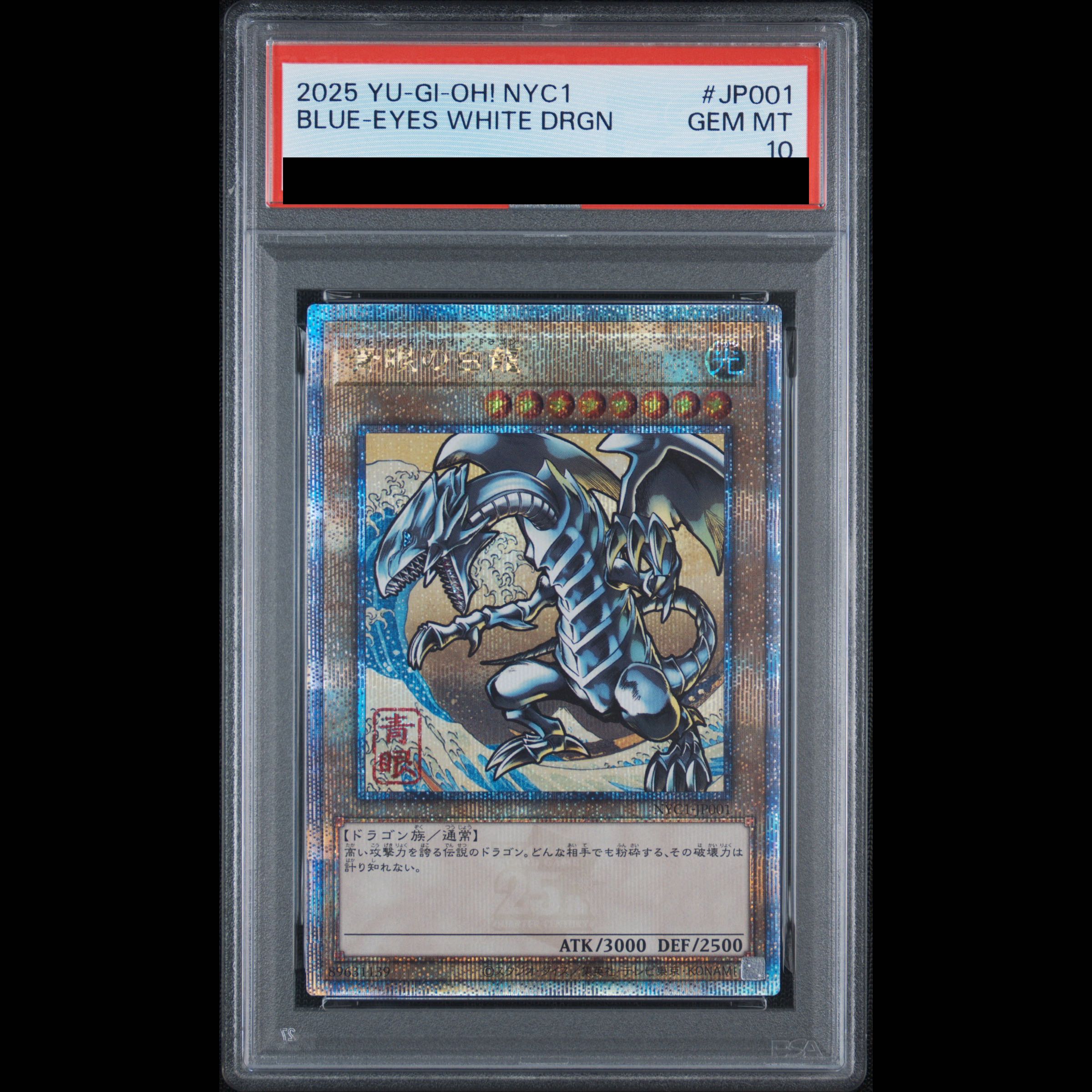[PSA10] Blue-Eyes White Dragon (Ukiyo-e Style / Stamp Set) [25th] {NYC1-JP001} 1枚