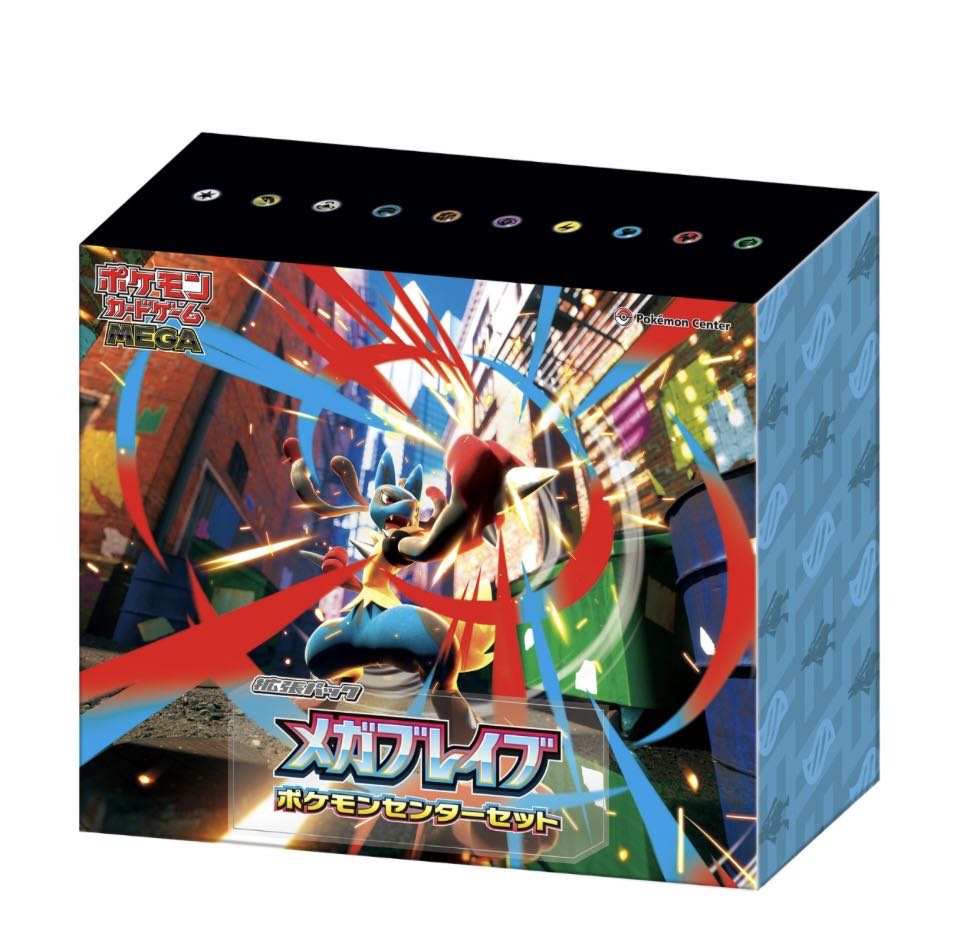 【ポケモングッズ】ポケモン3Dカード16枚セット 抽選販売】ポケモンカードゲーム MEGA 拡張パック メガ