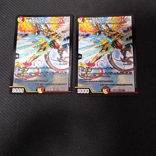 聖竜ボルシャック・ウルフェウス