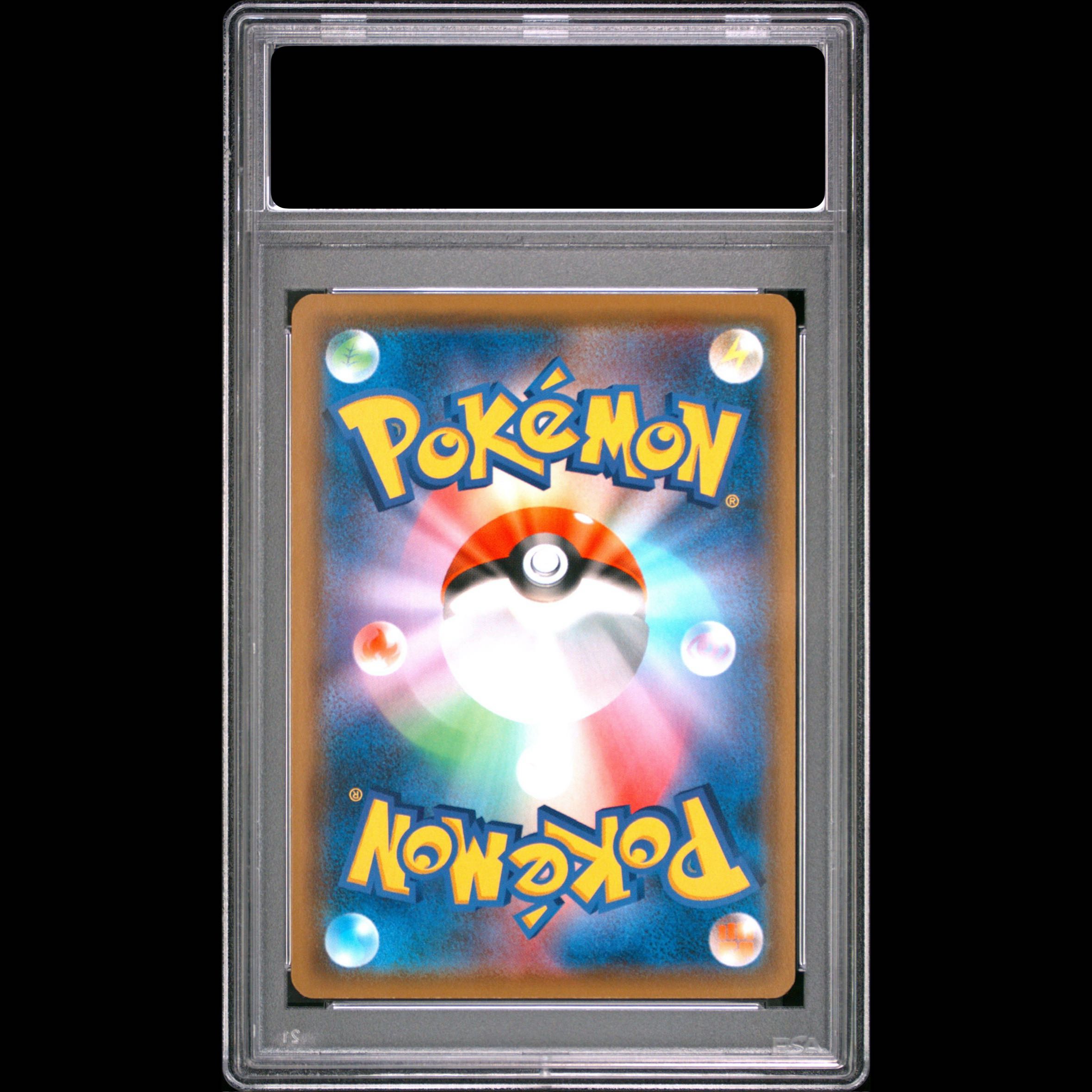 [PSA10] Mew PROMO 342/SM-P 1枚
