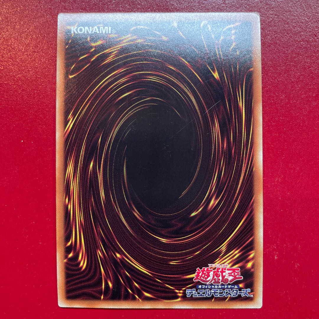 Akp. Flash Activation - Linkage Super Rare JP002