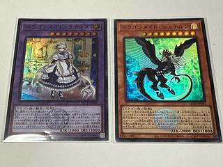 Stern Dragon Rosa de Lattice Super Rare QCTB-JP002