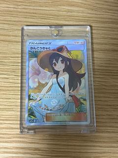 かんこうきゃく SR」の激安通販 | magi