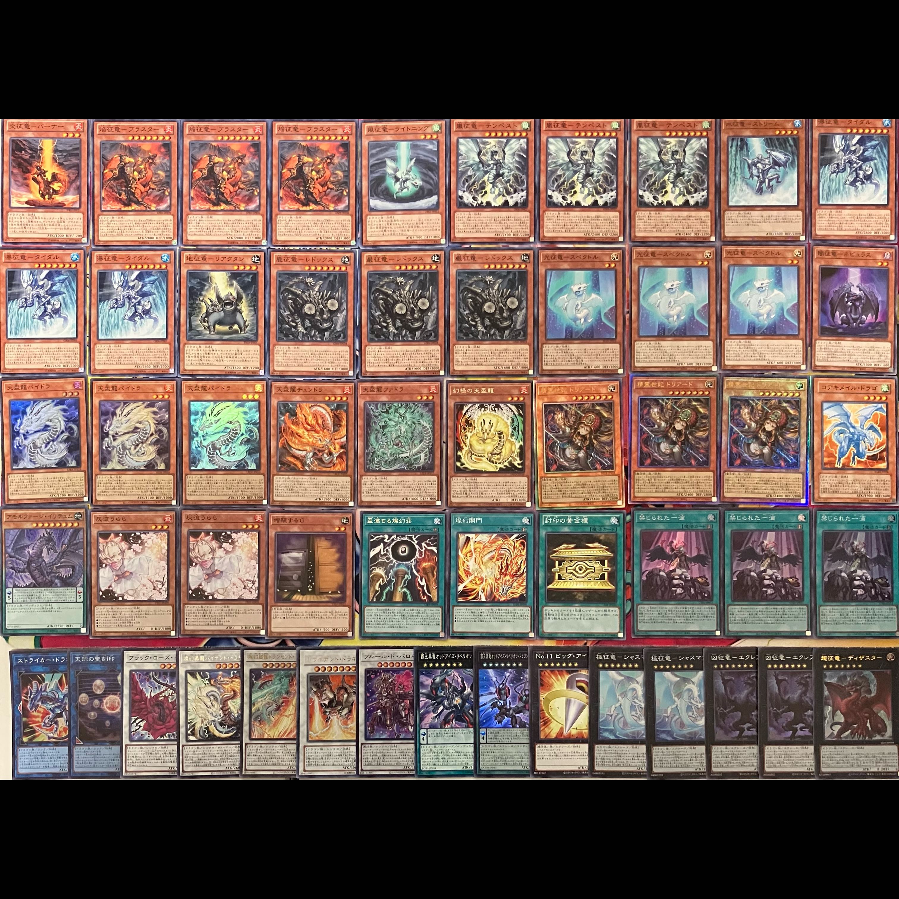 No.1415 征竜デッキ 遊戯王 Dragon Ruler deck 1枚