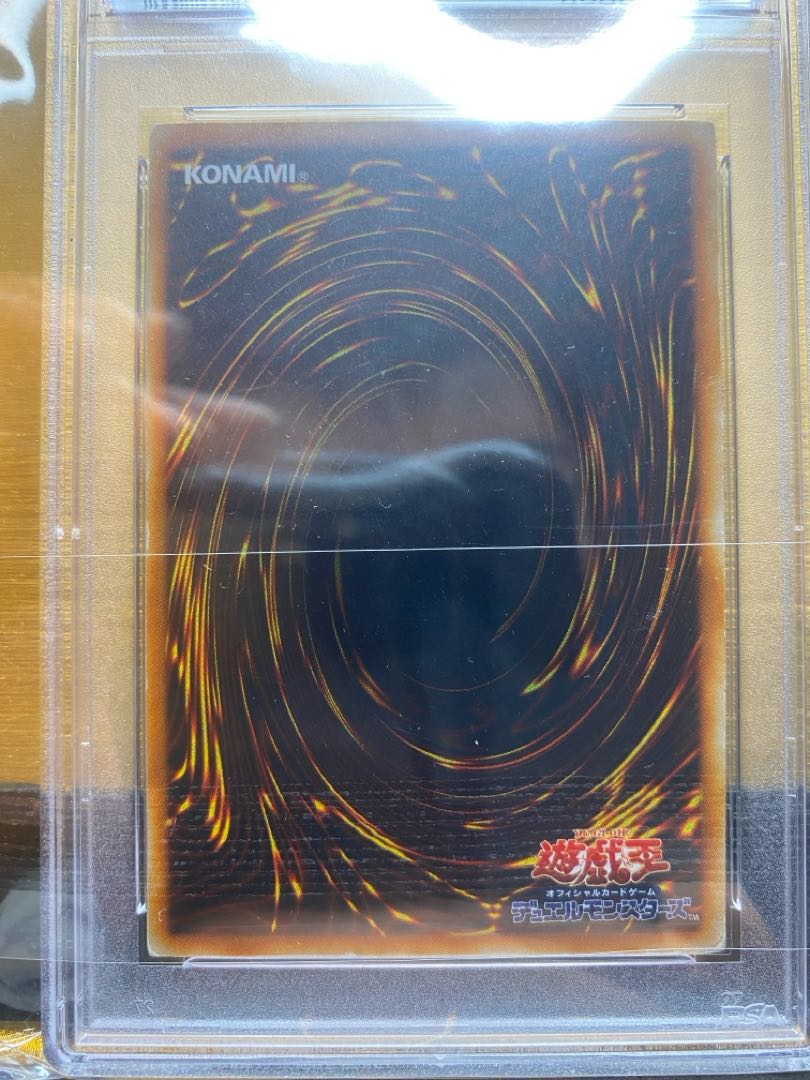 God of Creation Ultimate Rare PSA6