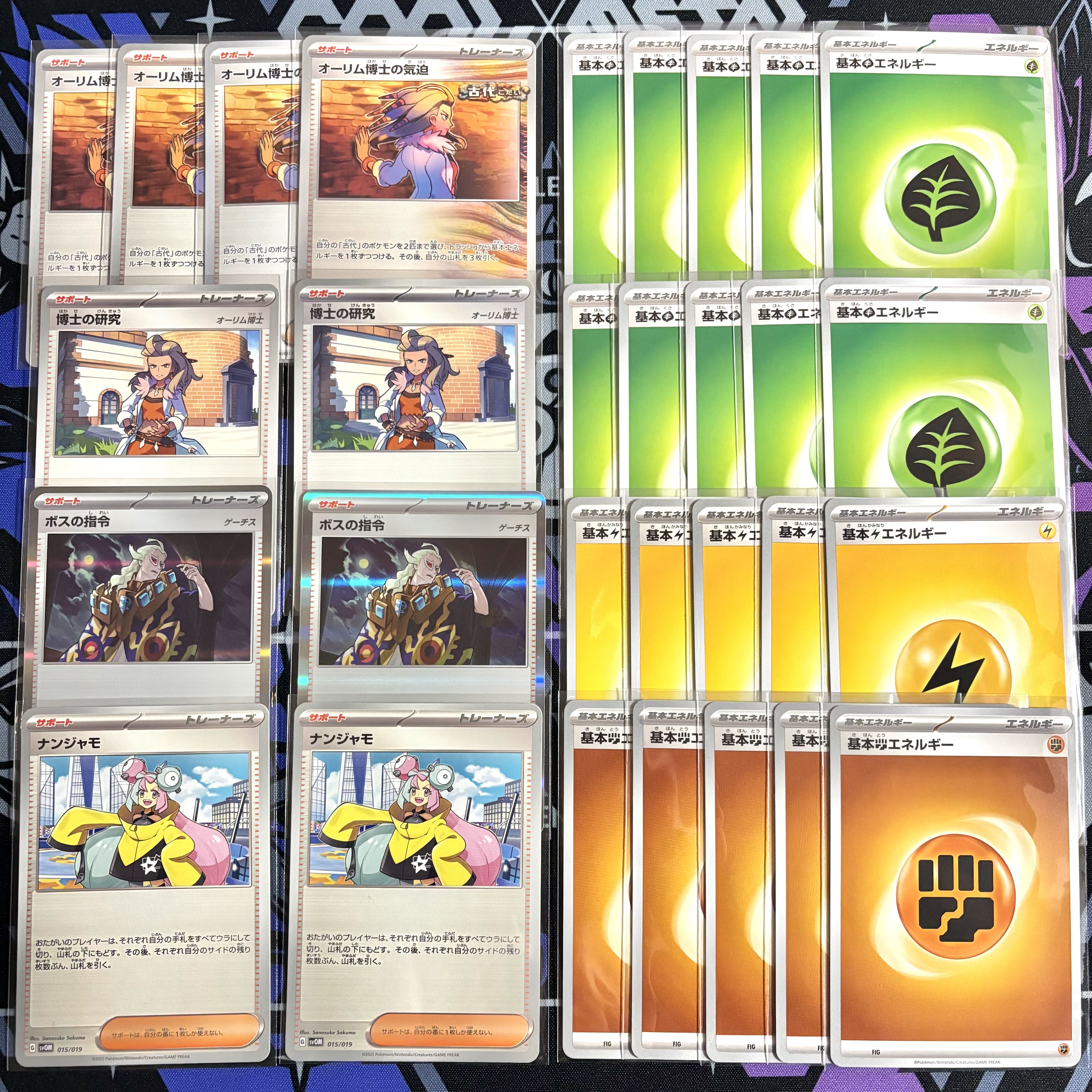 本日限定価格】 ポケカ 構築済みデッキ タケルライコex