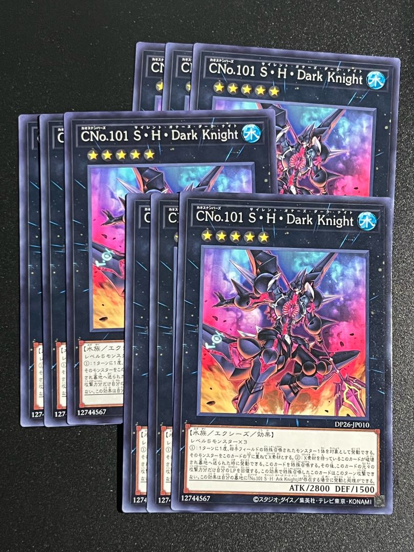 Yu-Gi-Oh Studio 9 cards Number C101: Silent Honor DARK Normal JP010