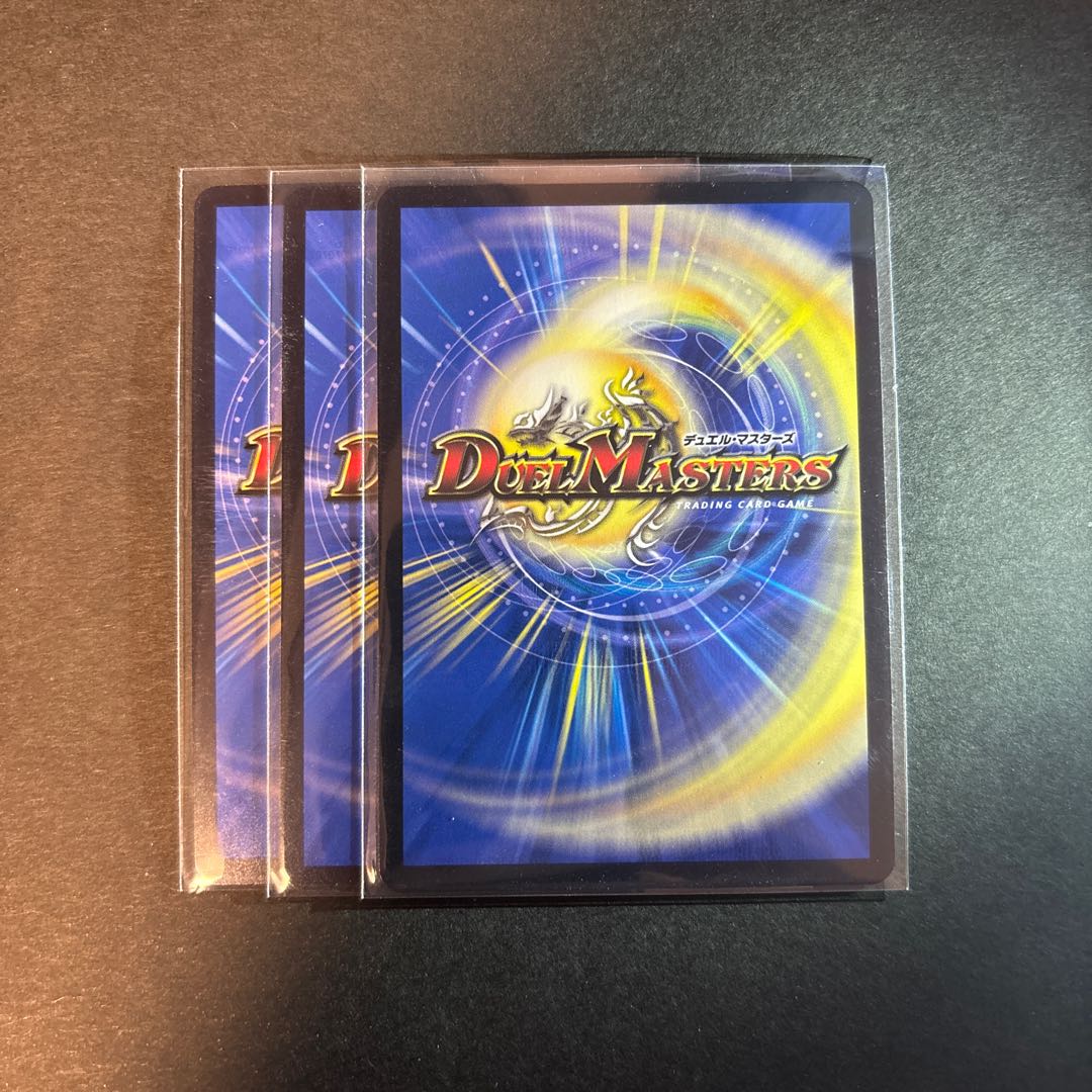 料理犬のヴィヤンドゥ【VR】{24EX122/89} 3枚セット 【未使用】