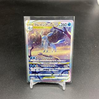 グレイシアVSTAR SAR」の激安通販 | magi グレイシアVSTAR SAR」の激安通販 | magi