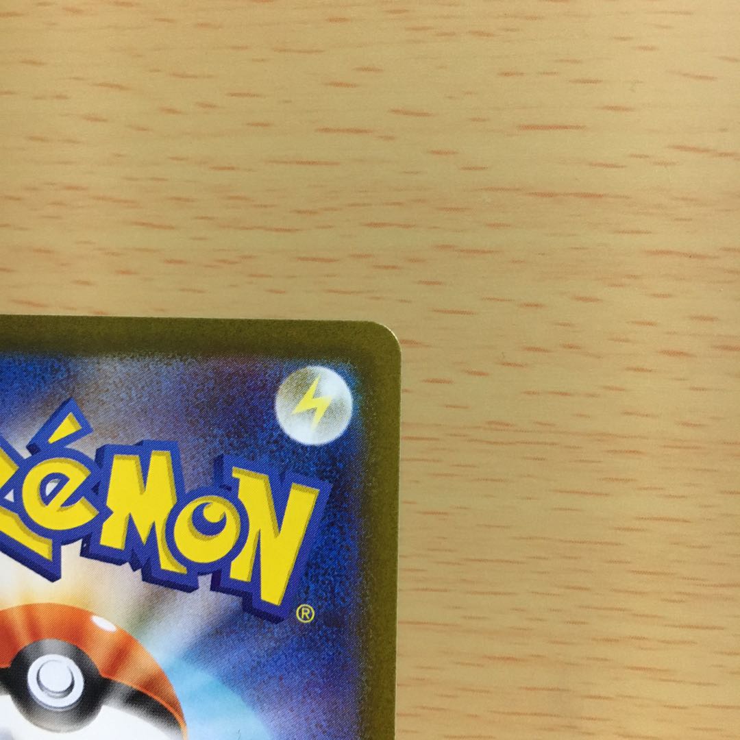 Meowthex SAR 114/080 1枚