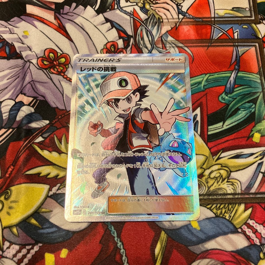 Ma Squirrel Pawn Ho Wight Rabbit 25th Secret Rare