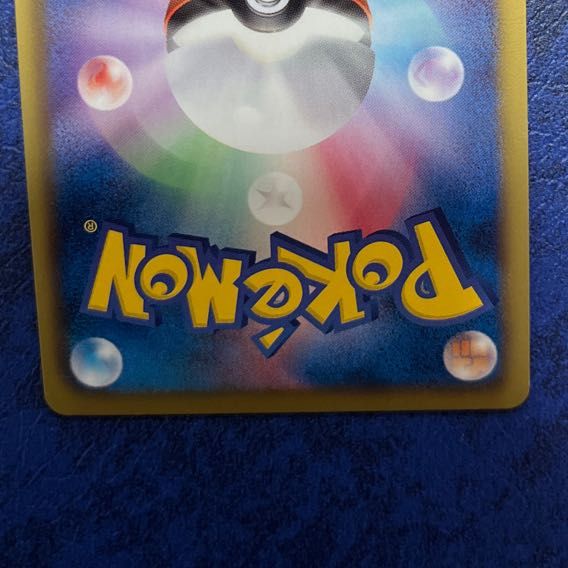 RayquazaEX SR 053/050