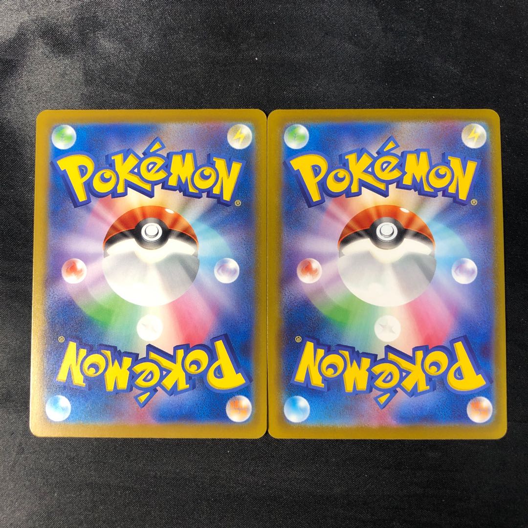 Naminori Beach U 062/063 (set of 2)