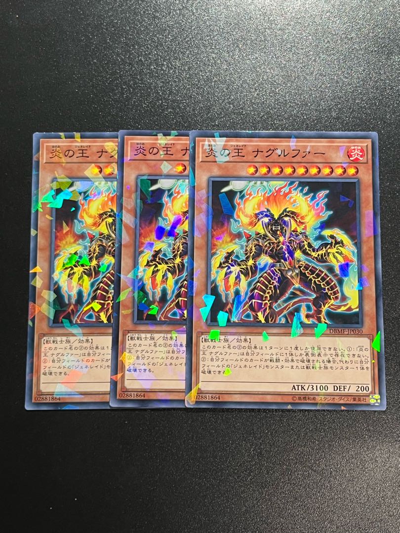 遊戯王スタジオ 3枚 炎の王 ナグルファー パラレル ノーマル JP030