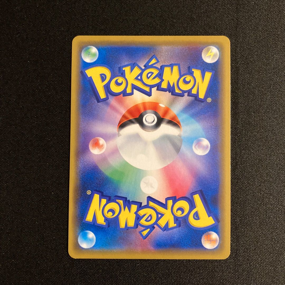 h73 Giratina SM12a PR Prism Star Pokémon Treasurer