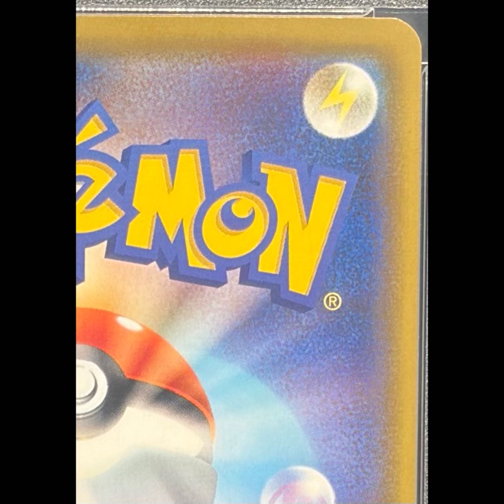 [PSA10] Kanazawa's Pikachu PROMO 144/S-P 1枚