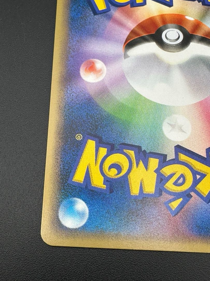 Arceus〈041/DPt-P〉 [Misc.]