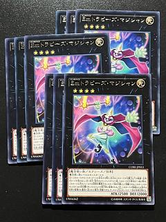 Yu-Gi-Oh Studio 9 cards Performage Trapeze Magician Rare JP053