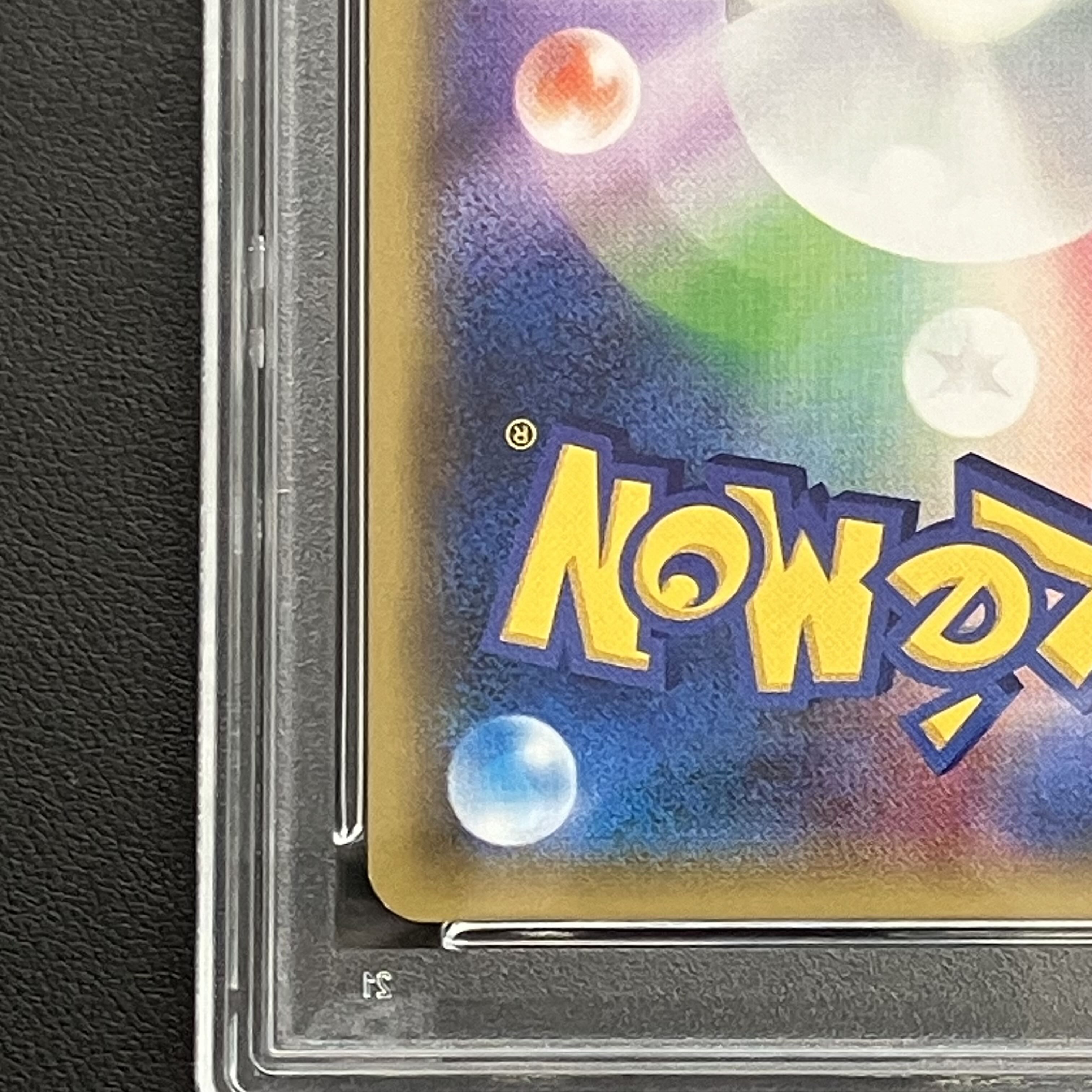 【PSA10】ギャラドス PROMO XY-P 1枚