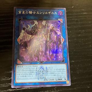 宵星の騎士エンリルギルス シークレットレア QCTB-JP034 1枚