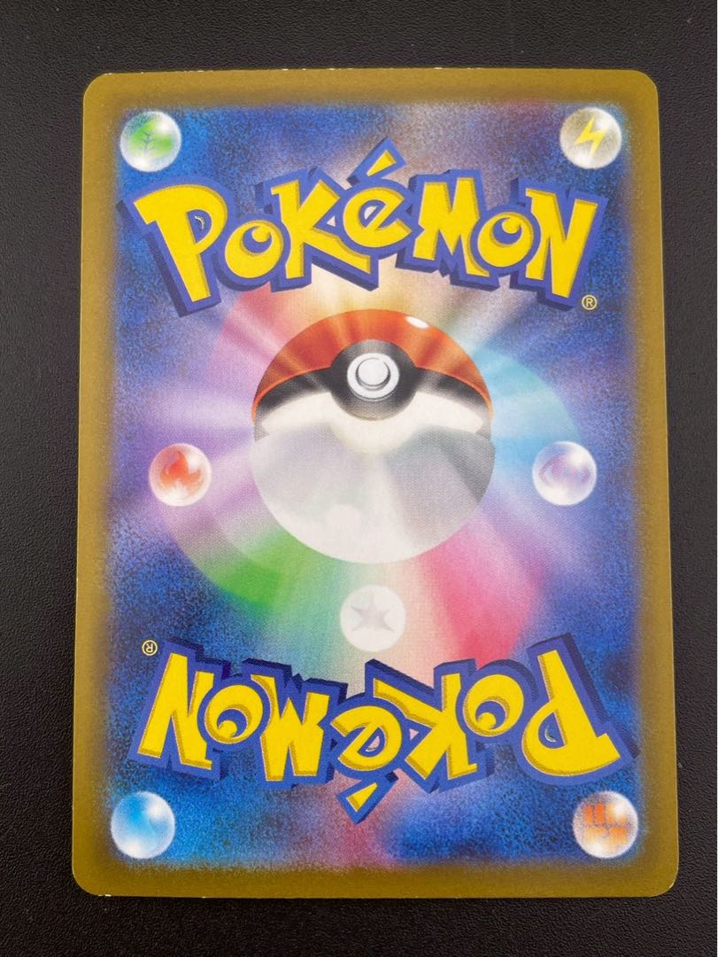 Used] MewV MAX S8b E 054/172 RRR Sword & Shield High Class Pack V STAR Universe Pokémon Card Trekkie