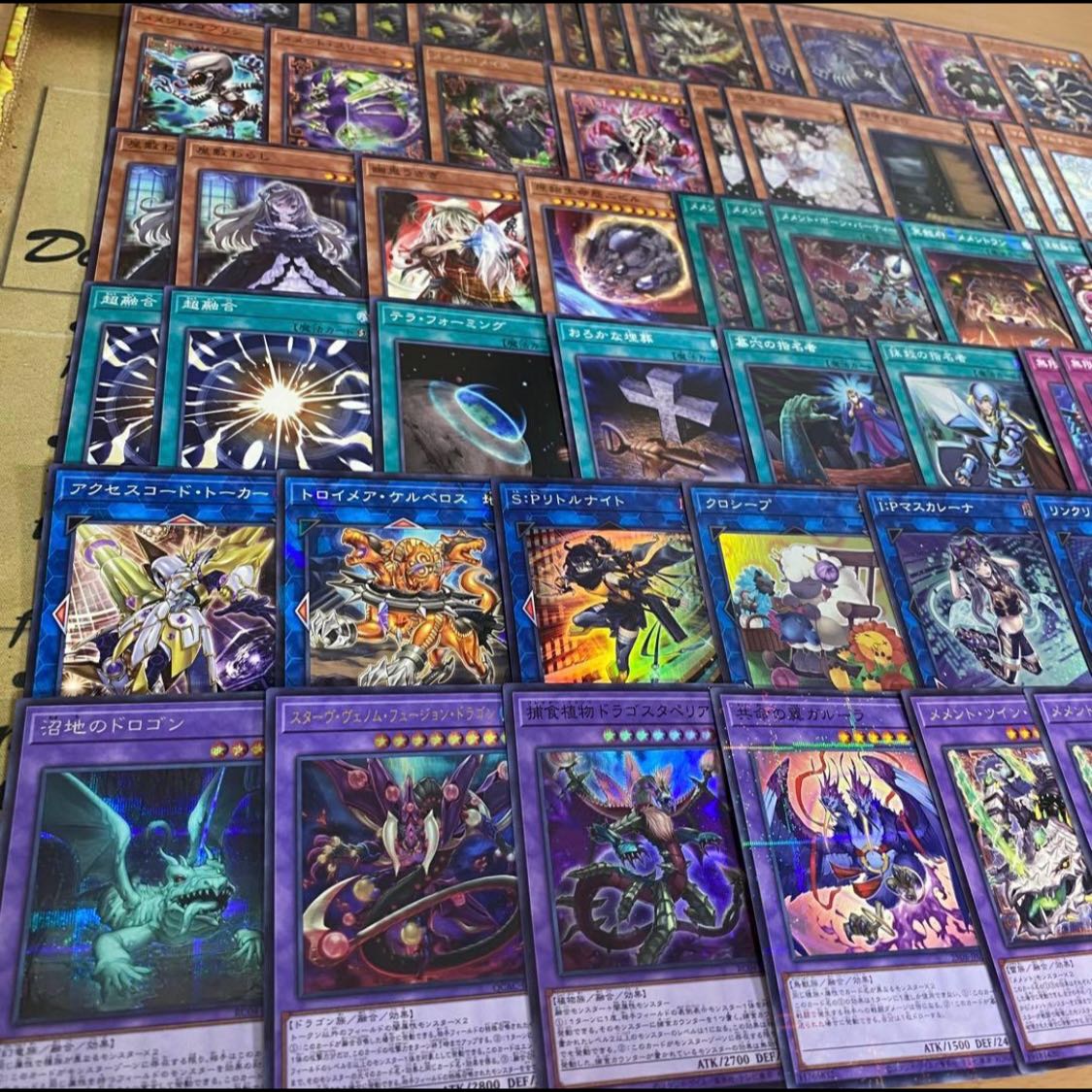 Memento Deck: Yu-Gi-Oh! Serious Deck Building, Pre-Built Tournament Decks 1枚